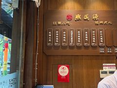 -熙盛源(凤凰街店)