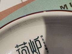 -荷炉烤鱼音乐餐厅(佳和城店)