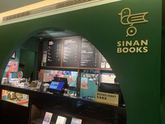-思南书局(复兴中路店)