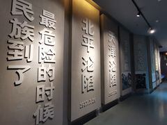 -平西抗日烈士陵园