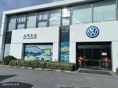 -协通上汽大众(青浦店)