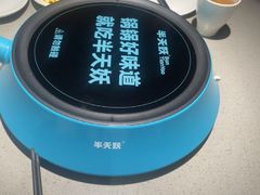 -半天妖烤鱼(中山路店)