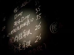 -沪水焙煎室(淡水路店)
