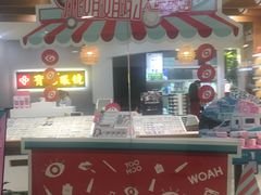 -宝岛眼镜·星创视光中心(厦门罗宾森店)