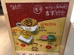 -麦当劳(天津站三店)