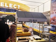 -UH祐禾(上海五角场万达店)