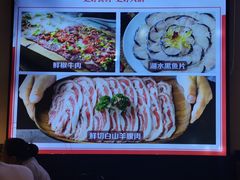 -川锅一号火锅(睢宁店)