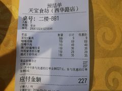 -天宝食坊·啫啫煲大排档(西华路店)