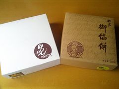 -Babycat私家御饼屋(龙头路一店)