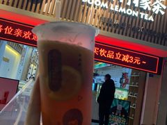 门面-阿爆柠檬茶(容桂店)