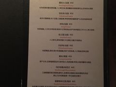 菜单-AIR Restaurant & Lounge