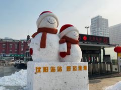 -沈阳站