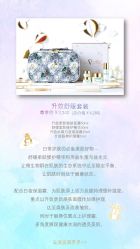 -安吉拉青春化管理中心