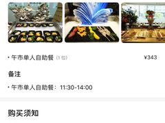 -永泰福朋喜来登酒店-宜客乐自助餐厅(远大路店)