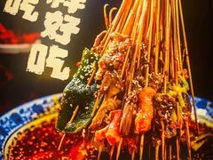 -乐山鲜知味钵钵鸡(奎星楼店)