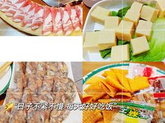 -津门老羊家·铜锅涮羊肉·烧烤(科技园店)