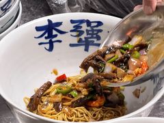 -李犟大爆鳝面·手工蟹黄包(湖滨西湖店)
