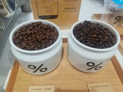 -% Arabica阿拉比卡咖啡(武康路店)