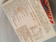 -好利来(万卉路店)