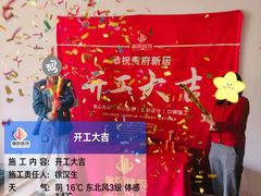 -居丽装饰空间设计(总部)