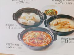 -眉州小吃(石景山店)