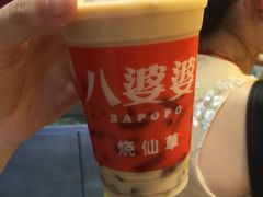 -八婆婆烧仙草(中山路店)