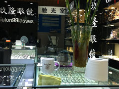 店内环境-三叶眼镜城(五角场商场店)