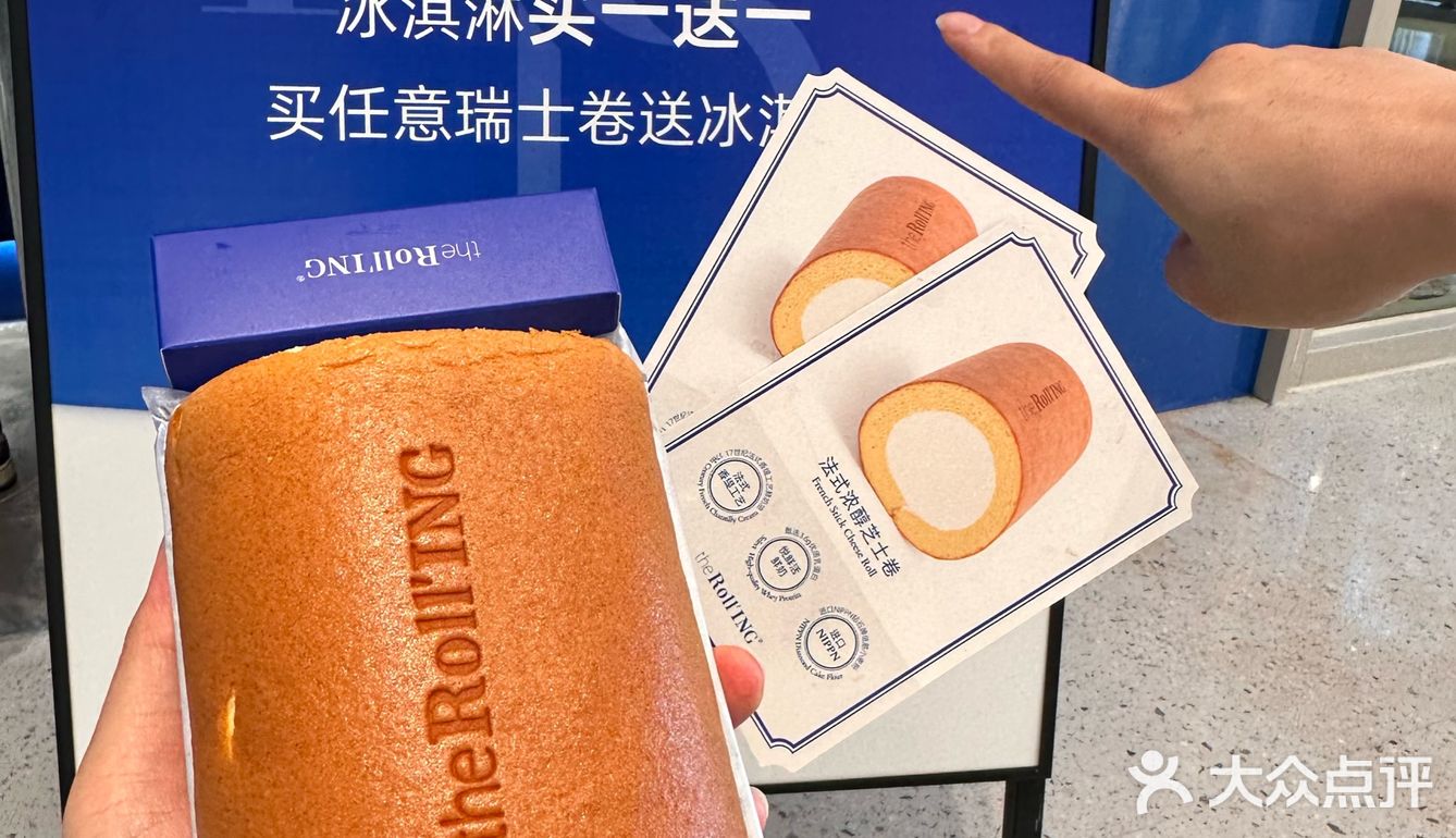 南昌新开的！！大悦城！！劳斯莱斯瑞士卷！！！