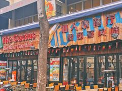 门面-Cactus墨西哥仙人掌餐厅