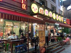 -钢管厂歆瑞源油卤串串香(春熙路太古里店)
