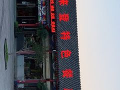 -喜来登特色餐厅