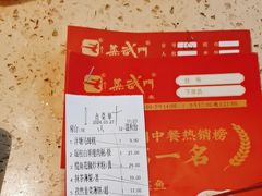 -蒸武门·广式茶点(江南店)