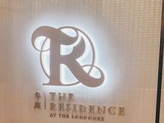 -华庭(澳门伦敦人店)