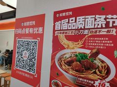 -如意馄饨(中医一附院店)