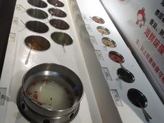 自助调料区-番食园鲜食火锅(高新店)