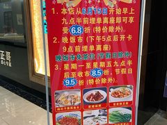 -正哥点心(鸿安花园店)