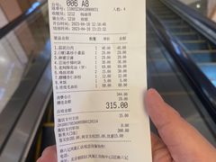 -麻六记(凤凰汇店)