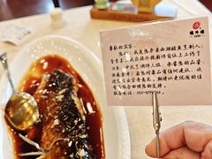 -楼外楼(西湖景区孤山路店)