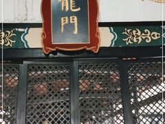 -清代四川贡院
