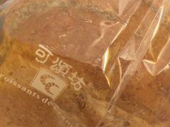 -可颂坊(凉城店)