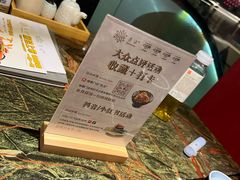 -炙柒Sekinana·精致料理 烧鸟·铁板烧(海上世界店)