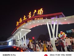 -南昌之星游乐场