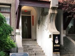 -成记海鲜粥(意大利风情街店)