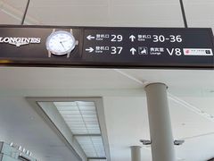 -上海虹桥国际机场