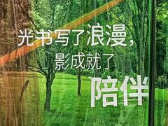 -上海电影博物馆