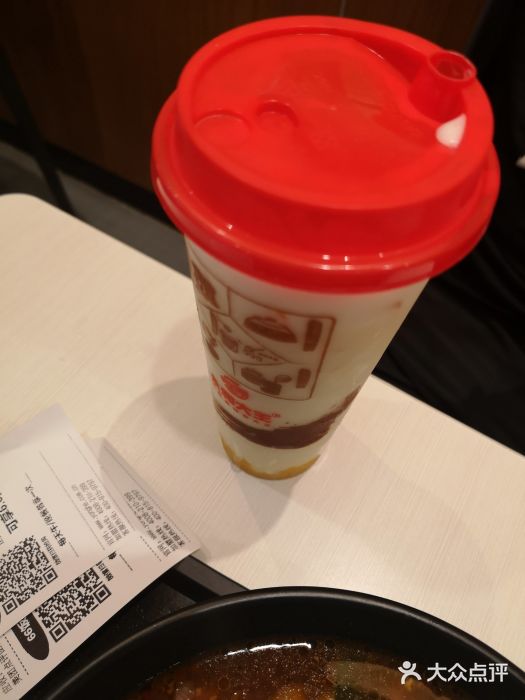 永和大王(龙德广场店)杨枝甘露豆浆图片