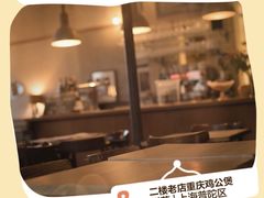 -Kathleen's Waitan 凯圣琳江景西餐厅(外滩店)