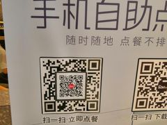 -肯德基(东四南大街店)
