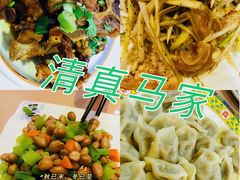 -清真老马家海鲜大排档(台东店)