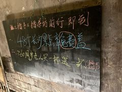 -東茅街茶馆